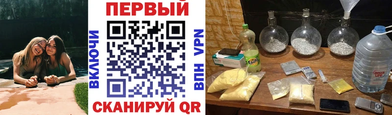 Амфетамин 97%  мега онион  Хасавюрт 