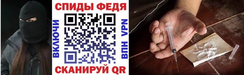 АМФЕТАМИН Premium Хасавюрт