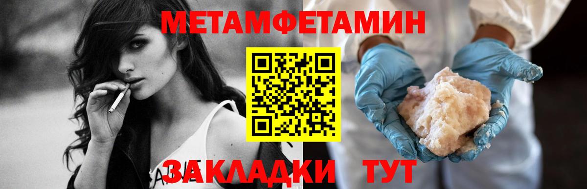 Амфетамин Розовый  Амфетамин  Хасавюрт  АМФЕТАМИН  Вход с VPN 