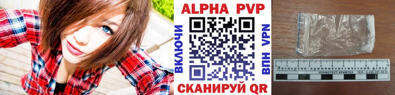 Alfa_PVP крисы CK  Хасавюрт 