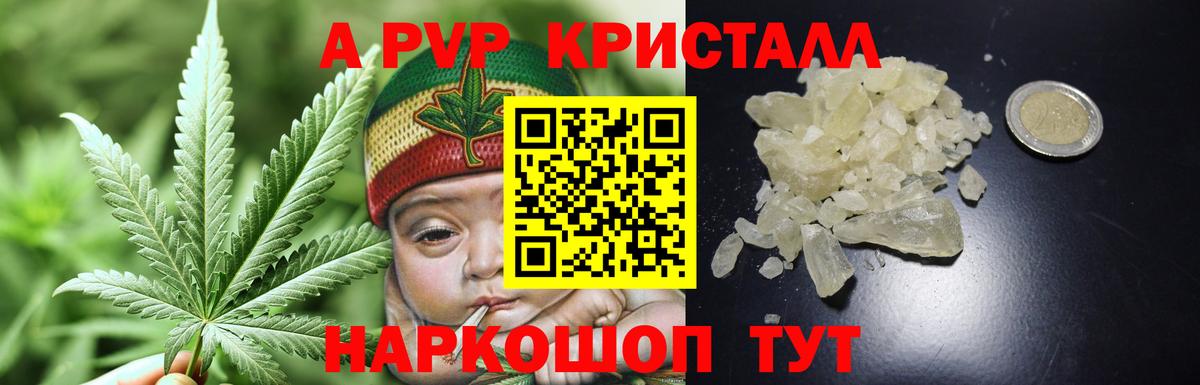 Alfa_PVP VHQ  сколько стоит  Вход с VPN  A-PVP VHQ  Хасавюрт  Alpha PVP крисы CK 