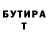 МЕТАДОН VHQ Jeralyn Montesdeoca