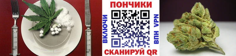 Еда ТГК конопля  Хасавюрт 