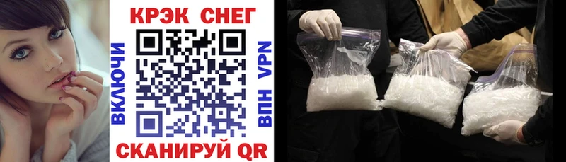 Cocaine 97%  наркотики  Хасавюрт 