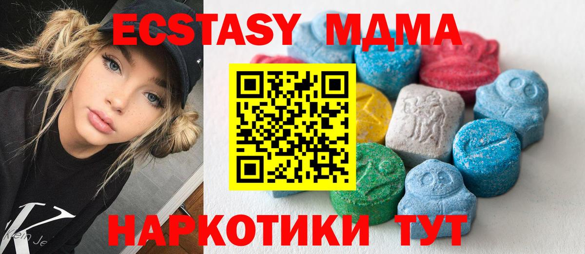 Ecstasy VHQ Хасавюрт