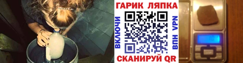 ГАШ hashish  Хасавюрт 