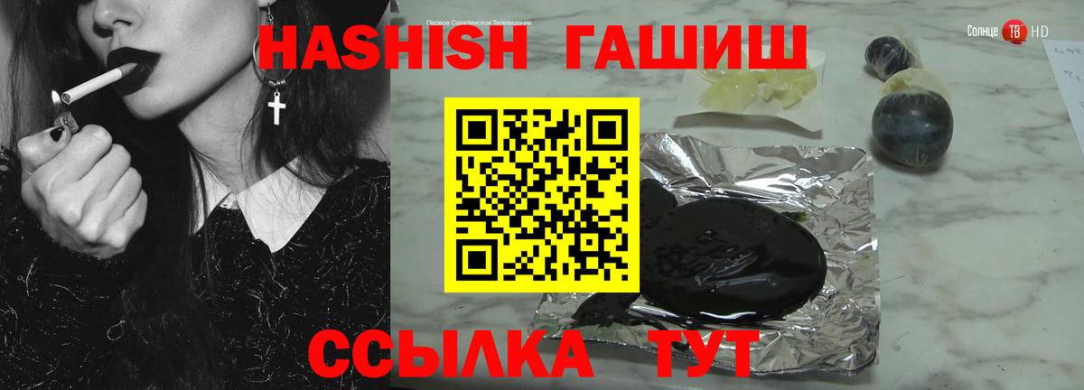 APVP СК   Вход с VPN  Хасавюрт  Мефедрон кристаллы  Гашиш  Cocaine  МАРИХУАНА 