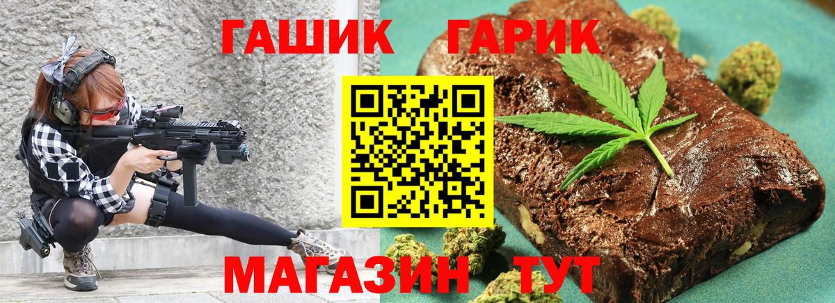 Хасавюрт  ГАШ  ГАШИШ Cannabis  Вход с VPN  Гашиш убойный 