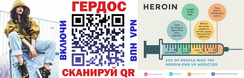 Героин хмурый  магазин продажи наркотиков  Хасавюрт 