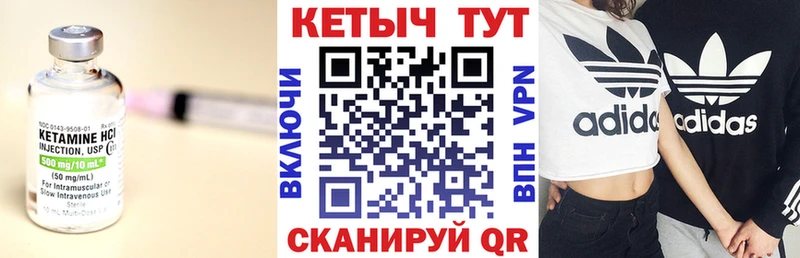 магазин  наркотиков  Хасавюрт  КЕТАМИН ketamine 
