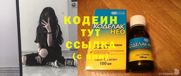 кокаин перу Абинск