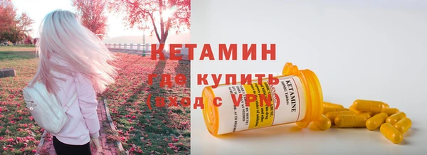 кокаин премиум Абдулино