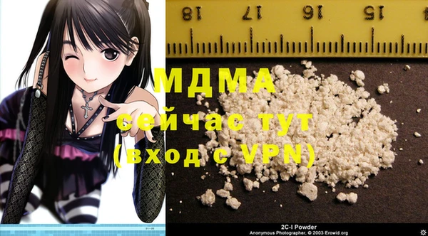 кокаин премиум Абдулино
