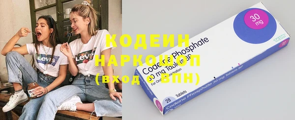 кокаин перу Абинск
