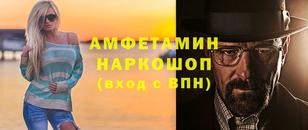 кокаин премиум Абдулино