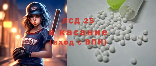 кокаин перу Абинск