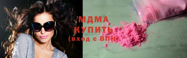 кокаин перу Абинск