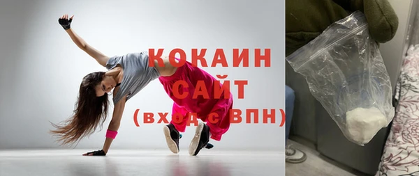 кокаин премиум Абдулино