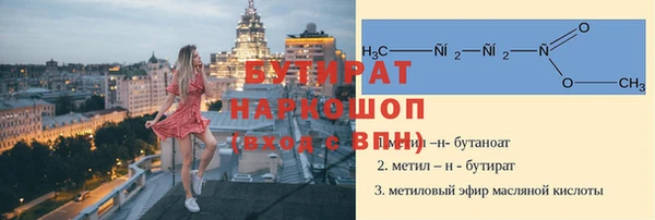 кокаин премиум Абдулино