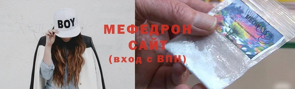 кокаин перу Абинск