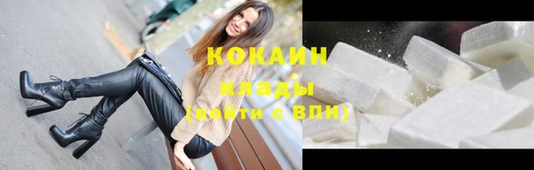 кокаин перу Абинск