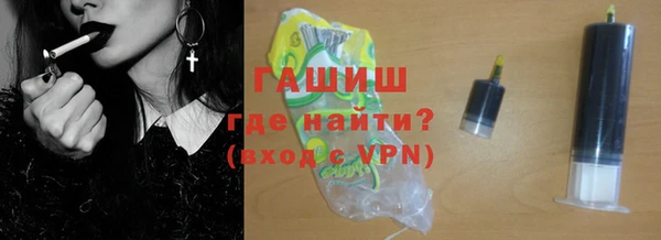 кокаин премиум Абдулино