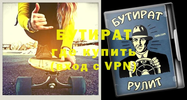 кокаин премиум Абдулино