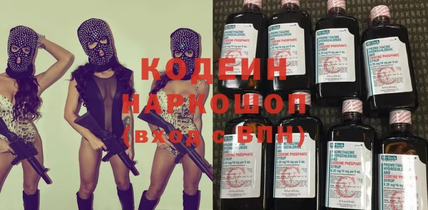 гашишное масло Абаза