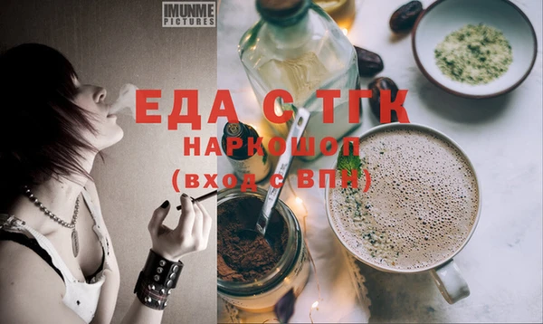 гашишное масло Абаза