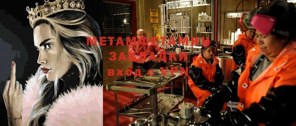 гашишное масло Абаза