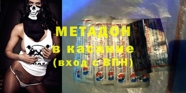 кокаин перу Абинск