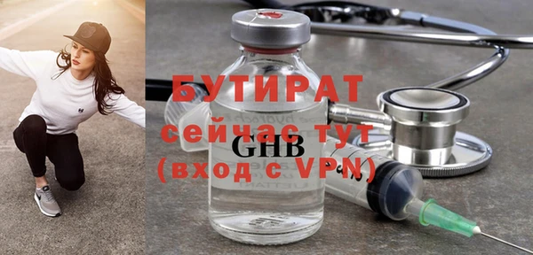 а пвп мука Елабуга