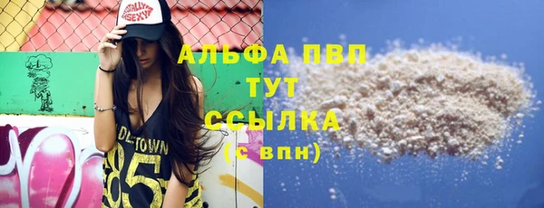 гашишное масло Абаза