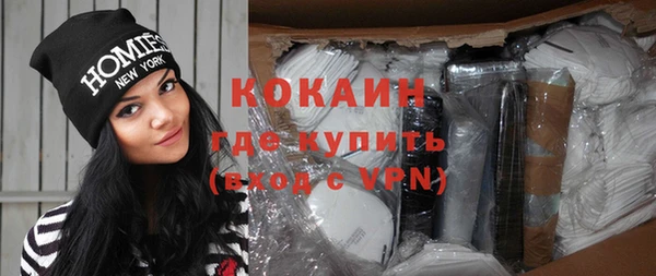 кокаин премиум Абдулино