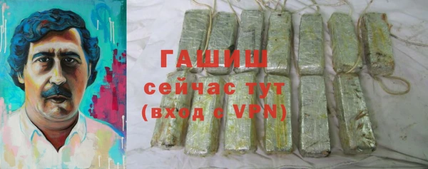 гашишное масло Абаза