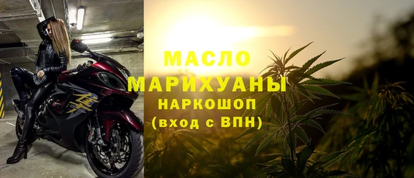 гашишное масло Абаза