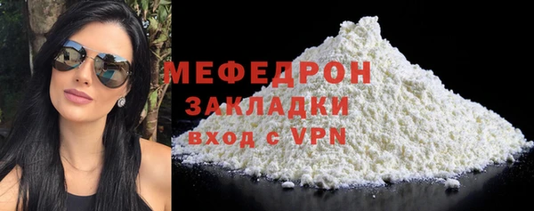кокаин премиум Абдулино