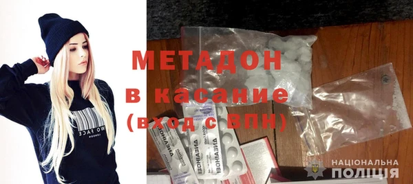 гашишное масло Абаза