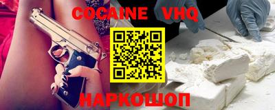 apvp Мариинск