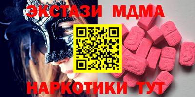 apvp Мариинск
