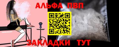 apvp Мариинск