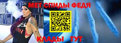 apvp Мариинск
