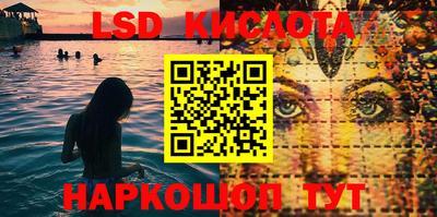 2c-b Пушкино