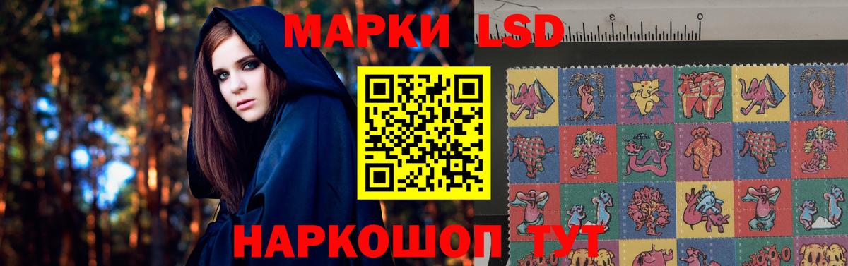 LSD-25 экстази ecstasy Хасавюрт