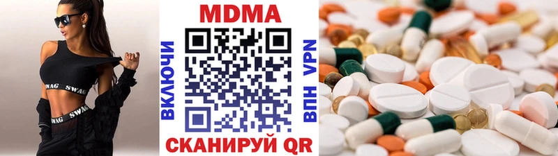 MDMA VHQ  Хасавюрт 