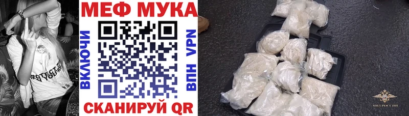 МЯУ-МЯУ VHQ  где можно купить наркотик  Хасавюрт 