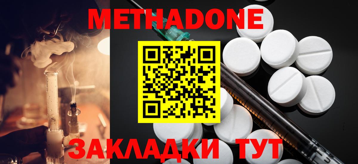 Галлюциногенные грибы Хасавюрт
