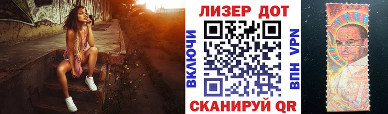 Марки NBOMe 1,8мг сколько стоит Хасавюрт