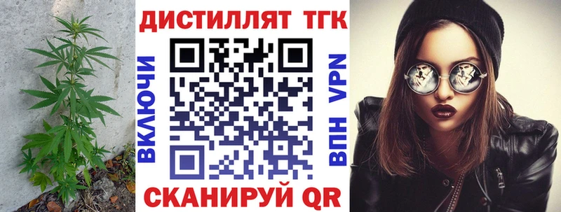 ТГК гашишное масло  хочу   Хасавюрт 