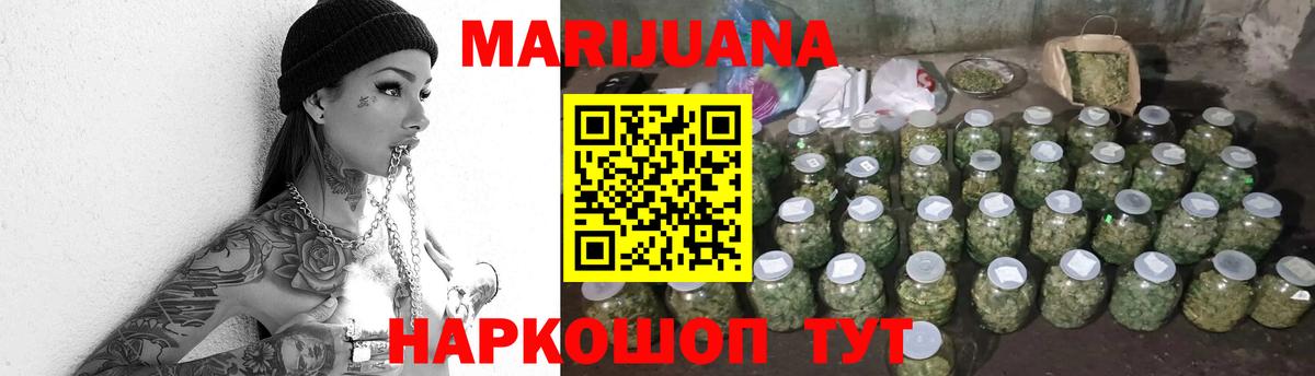 Канабис White Widow  Бошки Шишки MAZAR  Марихуана марихуана  Канабис тримм  Хасавюрт  Вход с VPN 